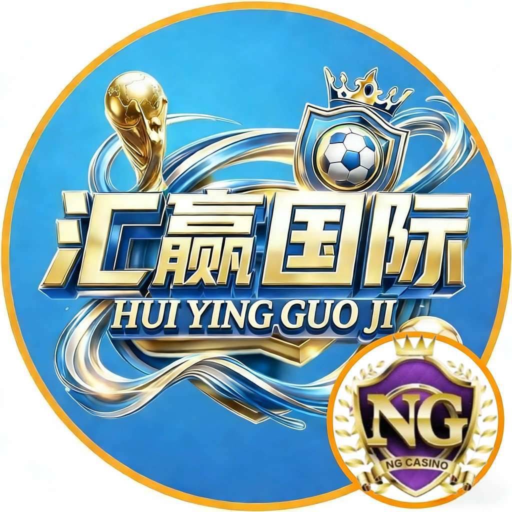 汇赢国际（新台大放水）